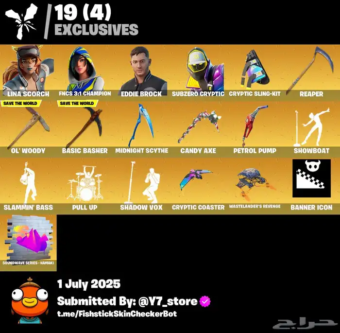 حساب فورت عرق و قوي 1