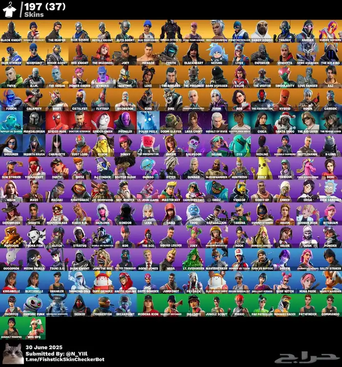 حساب فورت نايت رخيص 1