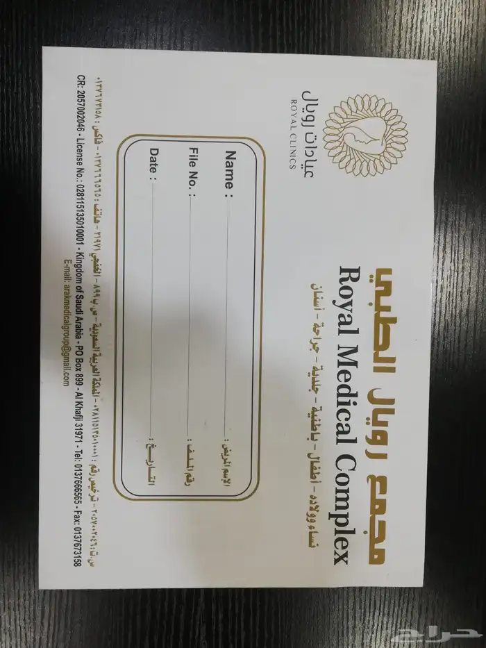 مؤسسة تأسيس الافكار للطباعه 43