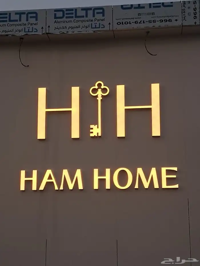 مؤسسة تأسيس الافكار للطباعه 73