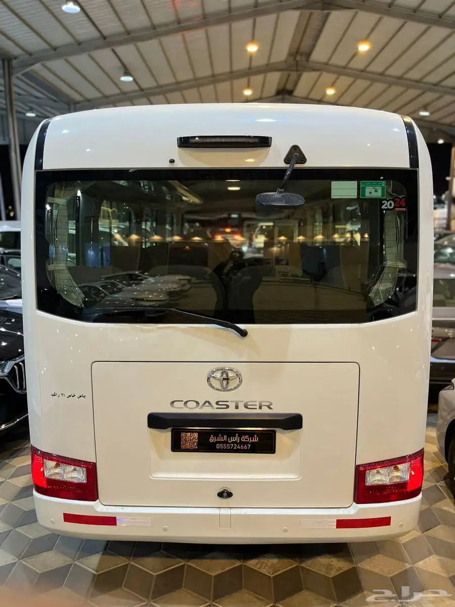 كوستر باص 2025 4