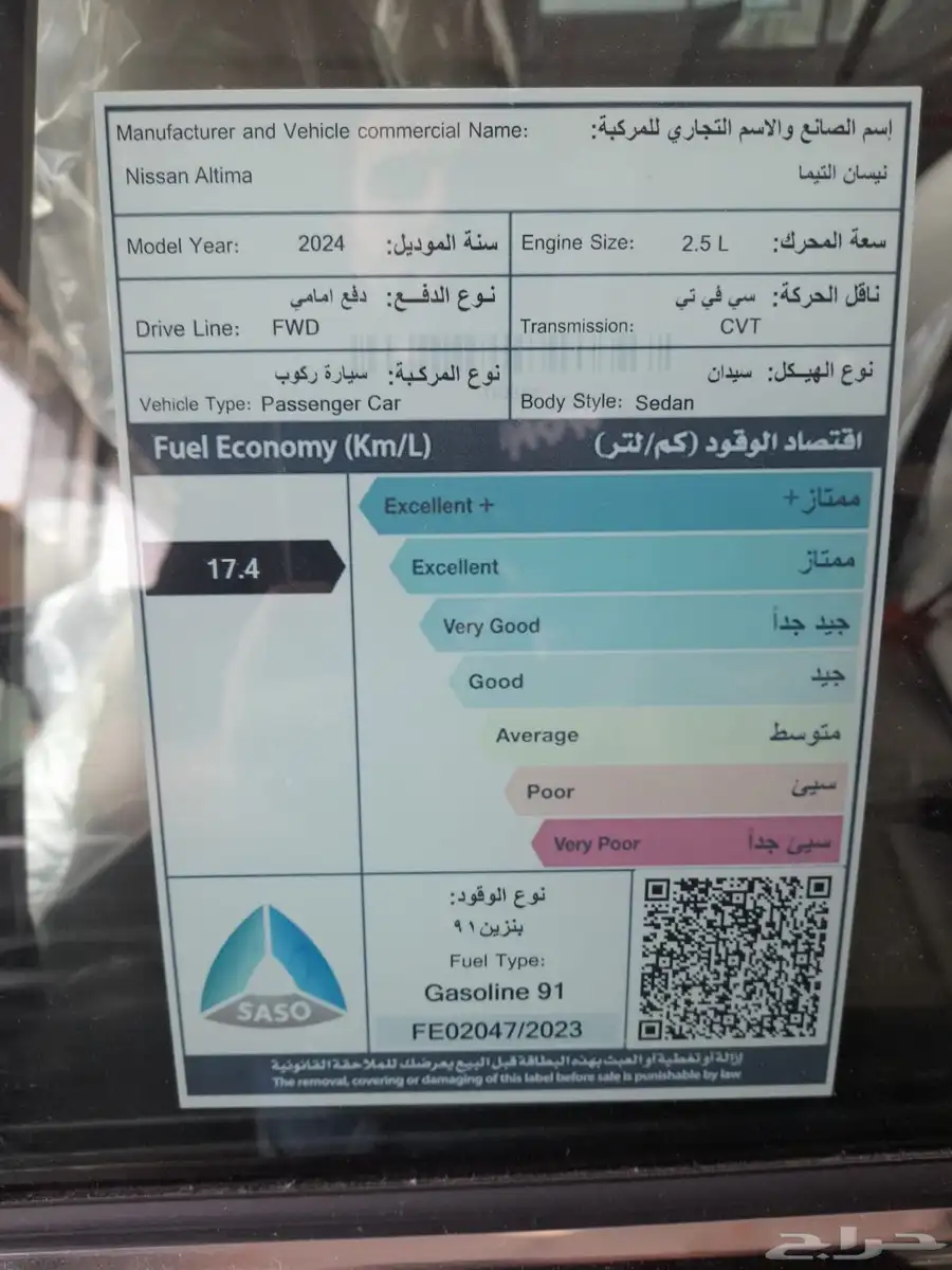 التيما ستاندر 2024 7