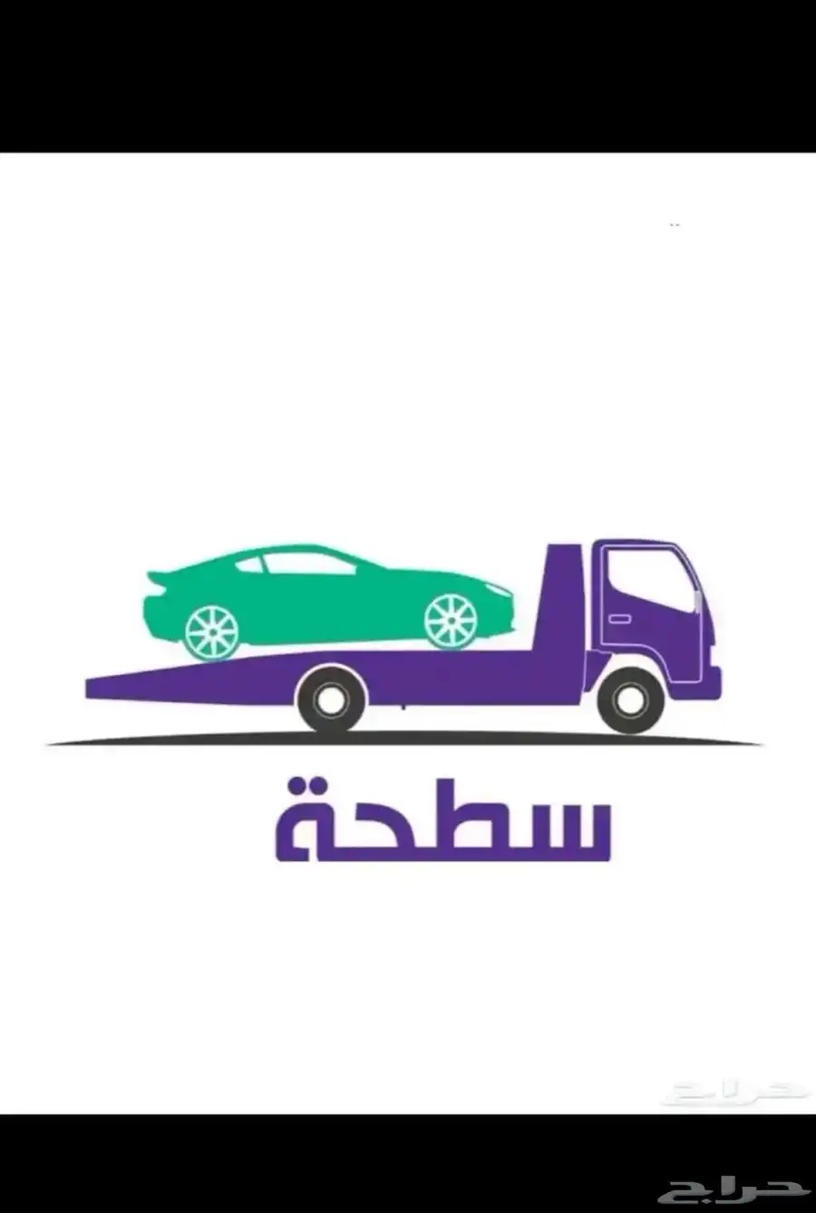 سطحه تبوك 0