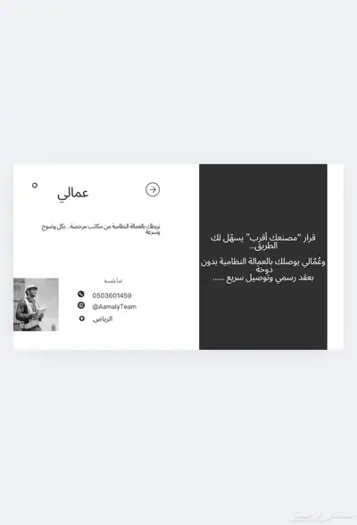 نظام اجير 0