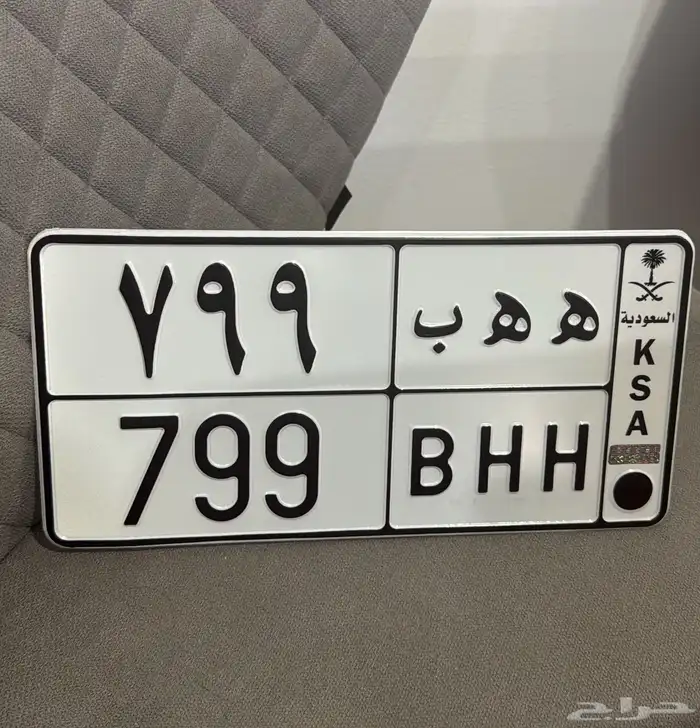 للبيع لوحة ثلاثية 0