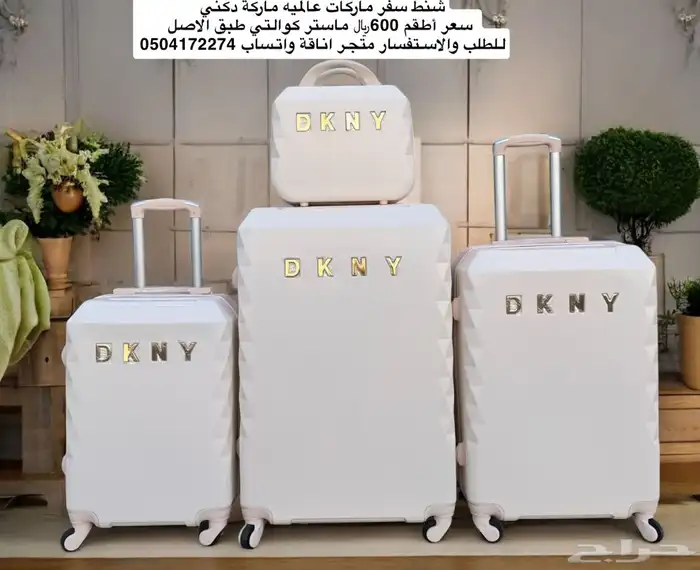 شنط سفر وشنط يد وشنط ظهر ماستر اجس دكني 14