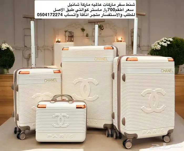 شنط سفر وشنط يد وشنط ظهر ماستر اجس دكني 4