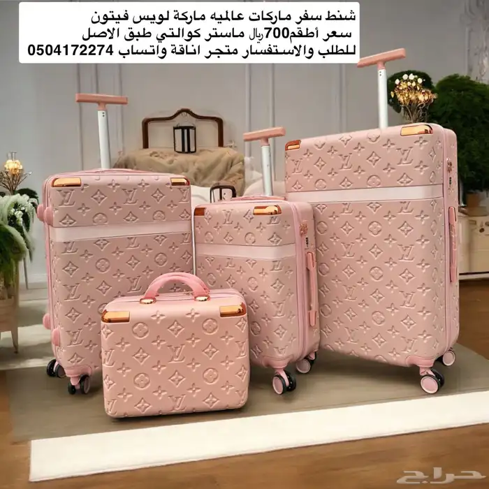 شنط سفر وشنط يد وشنط ظهر ماستر اجس دكني 6