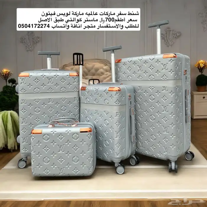 شنط سفر وشنط يد وشنط ظهر ماستر اجس دكني 5