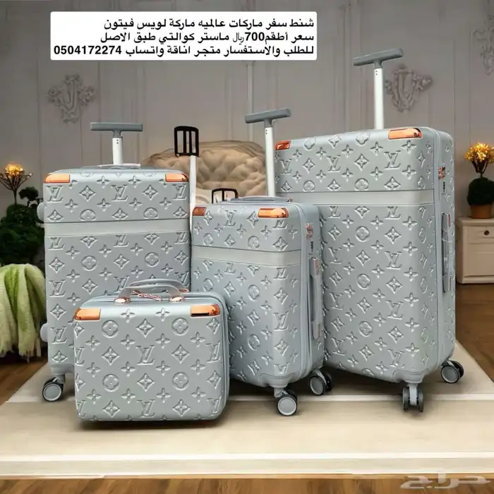 شنط سفر  وشنط يد   وشنط كتف   وشنط ظهر 99