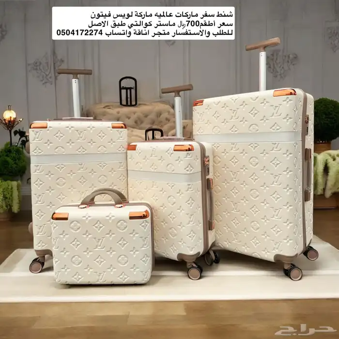 شنط سفر وشنط يد وشنط ظهر ماستر اجس دكني 0