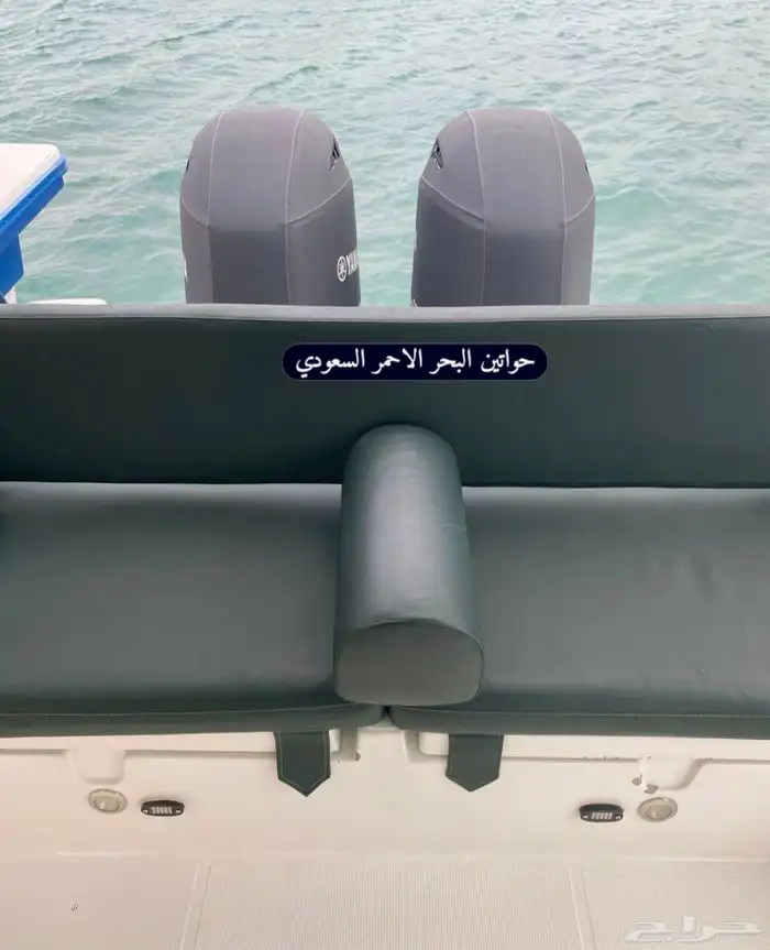 للبيع قارب الدرازي 4 استروك 150 يماها 29 قدم 8