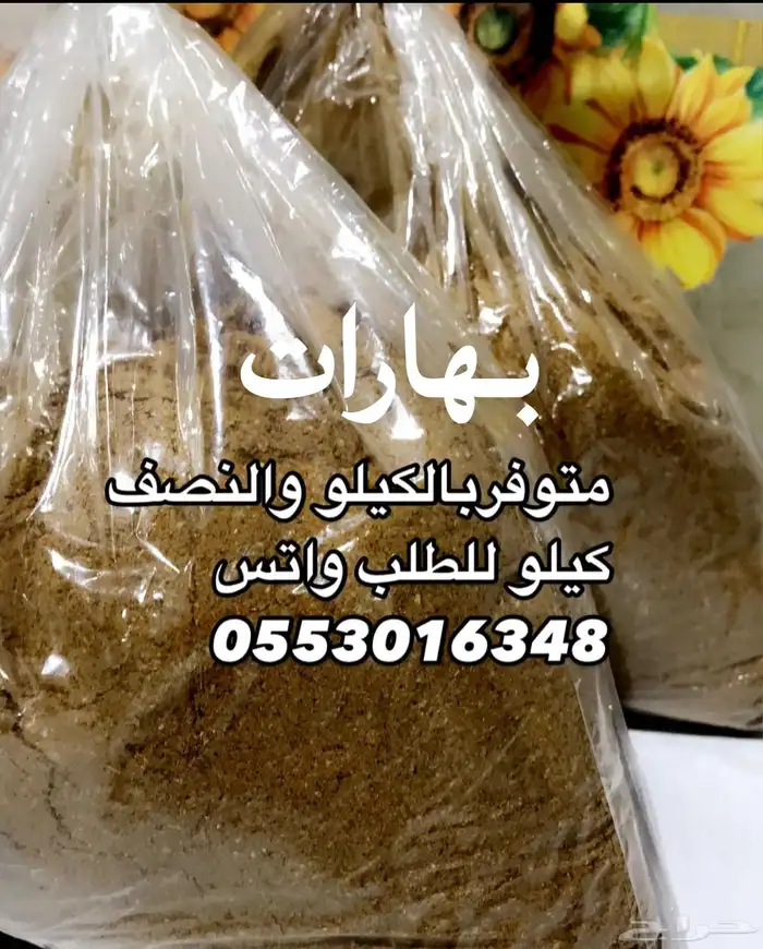 بهارت 0
