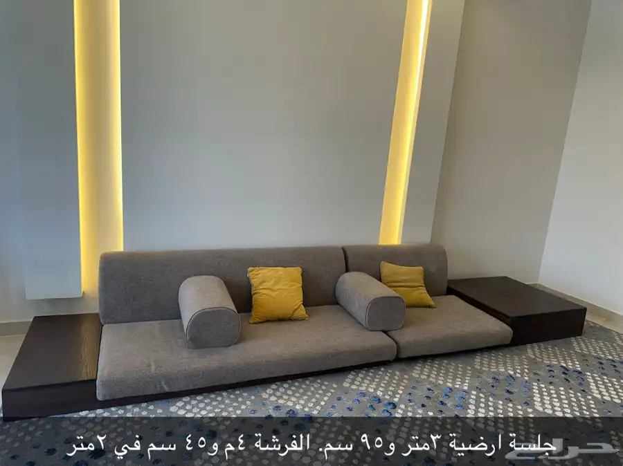 جلسة أرضية 0