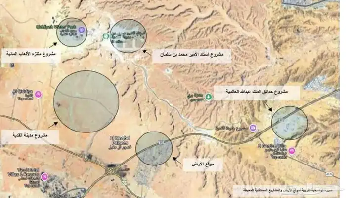 ارض مقابل مشروع القدية 0