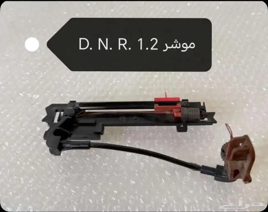قطع فورد 5