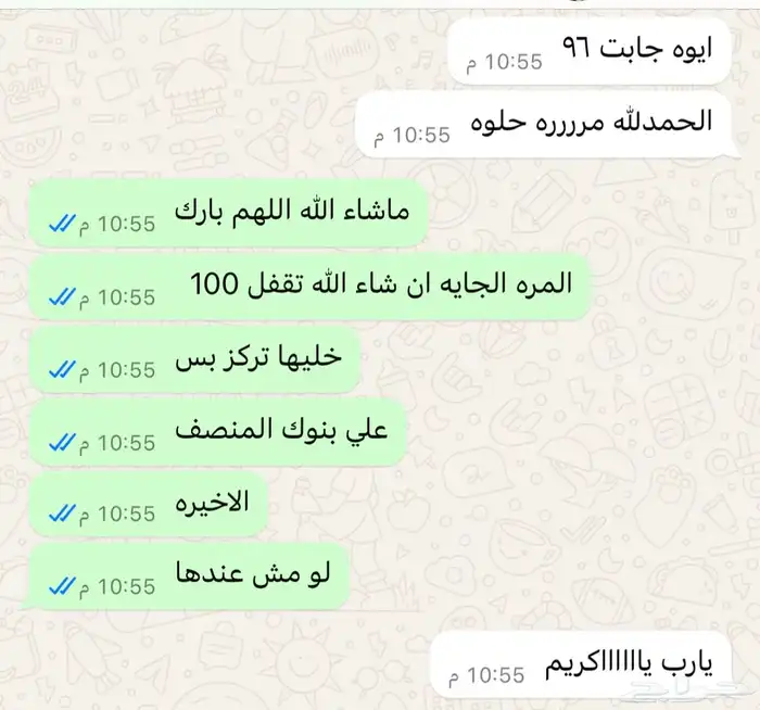 معلمه بالجبيل قدرات كمي ومدربه علي حل النماذج 11