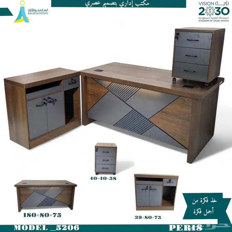 اثاث مكتبي جديد مكاتب كراسي طقم كنب جلد فخم دواليب ملفات 7