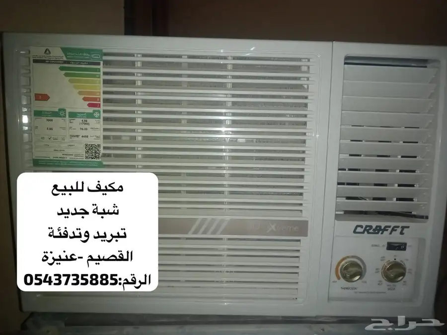 3 مكيفات شباك شبه جديد 0