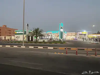 محطة وقود مؤجرة للبيع بموقع ممتاز بكورنيش الدمام 1