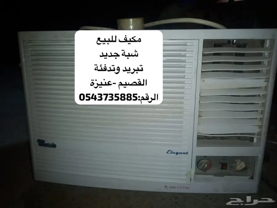 3 مكيفات شباك شبه جديد 2