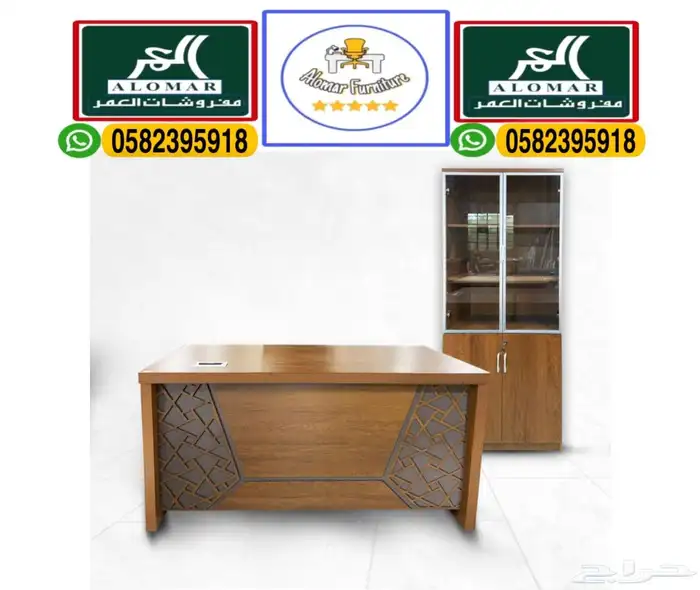 مكاتب مدير و مكتب طقم فخم كلاسكي مودرن 8