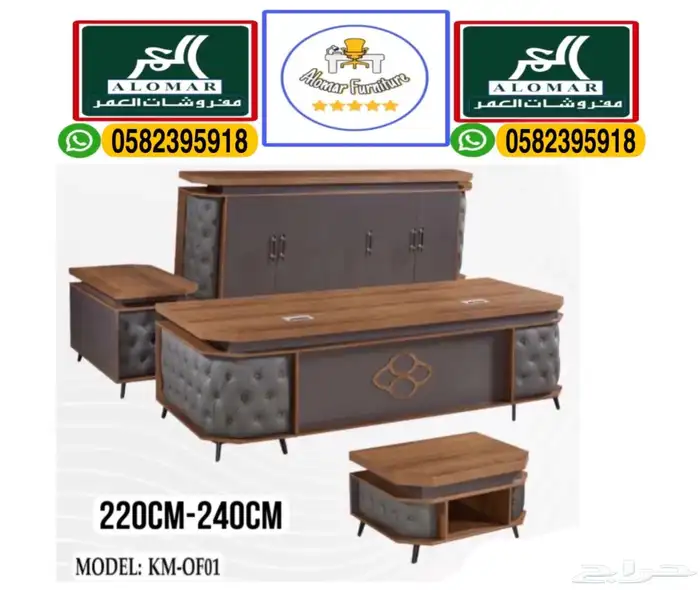 مكاتب مدير و مكتب طقم فخم كلاسكي مودرن 6