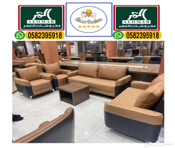 مكاتب مدير و مكتب طقم فخم كلاسكي مودرن 25