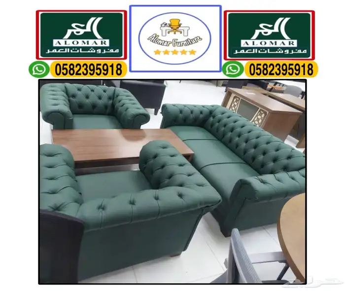 مكاتب مدير و مكتب طقم فخم كلاسكي مودرن 26