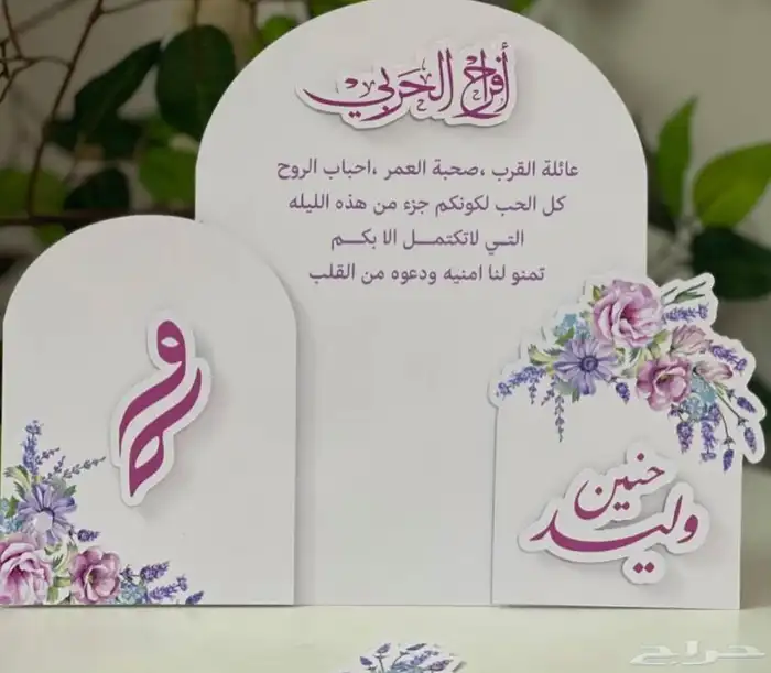 كروت استقبال لجميع المناسبات 0