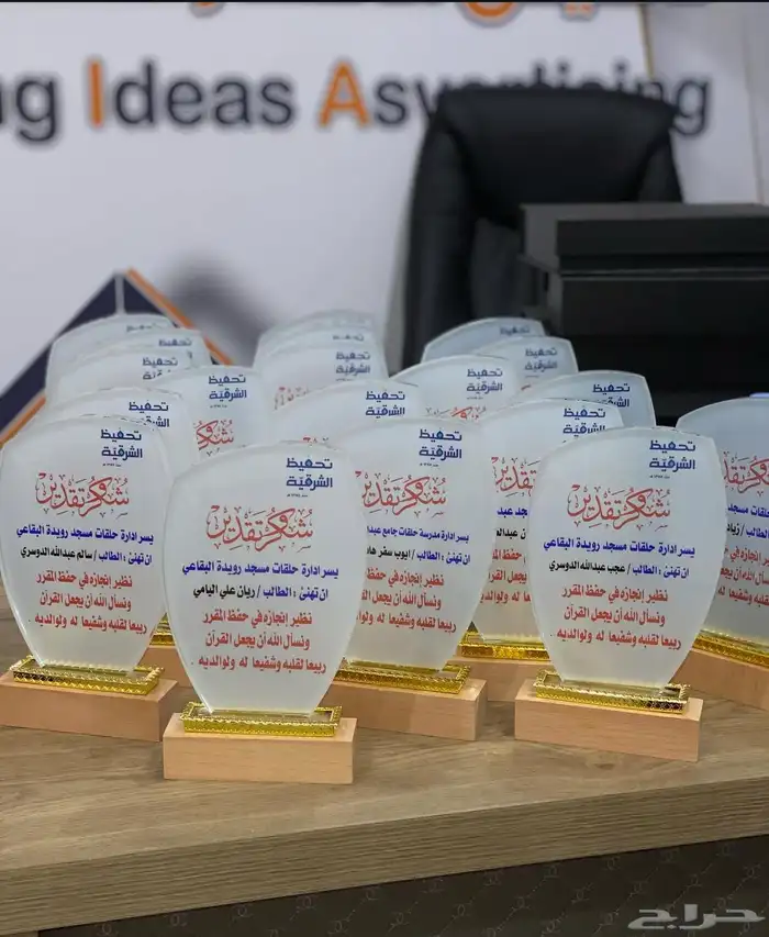 مؤسسة تأسيس الافكار للطباعه 42