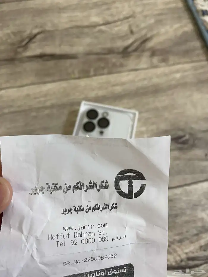 ايفون15برو 0