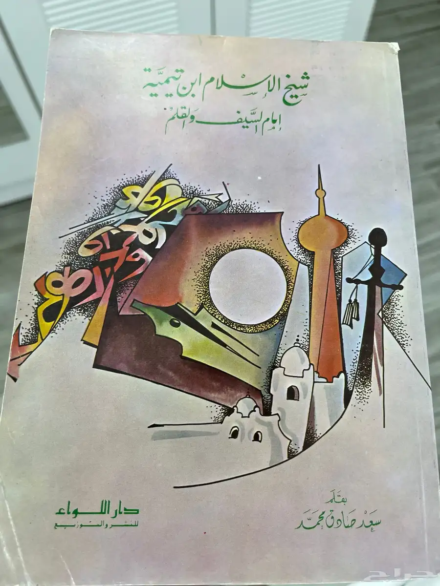 كتب للبيع 1