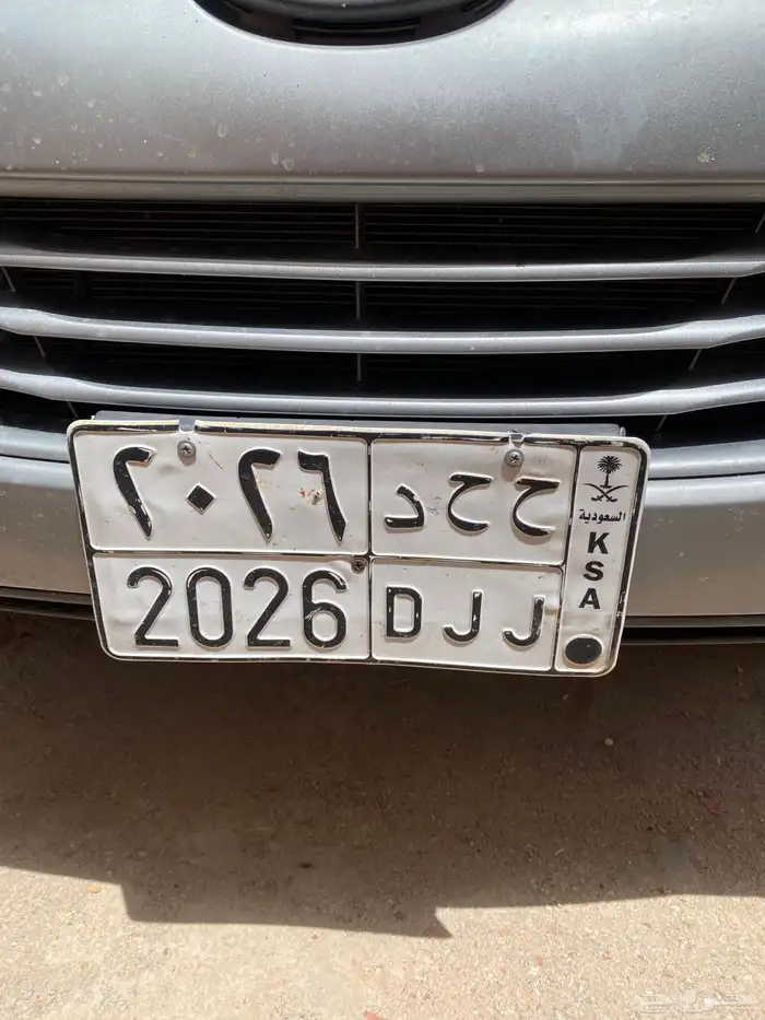 لوحه للبيع ( ح ح د 2026 ) 0