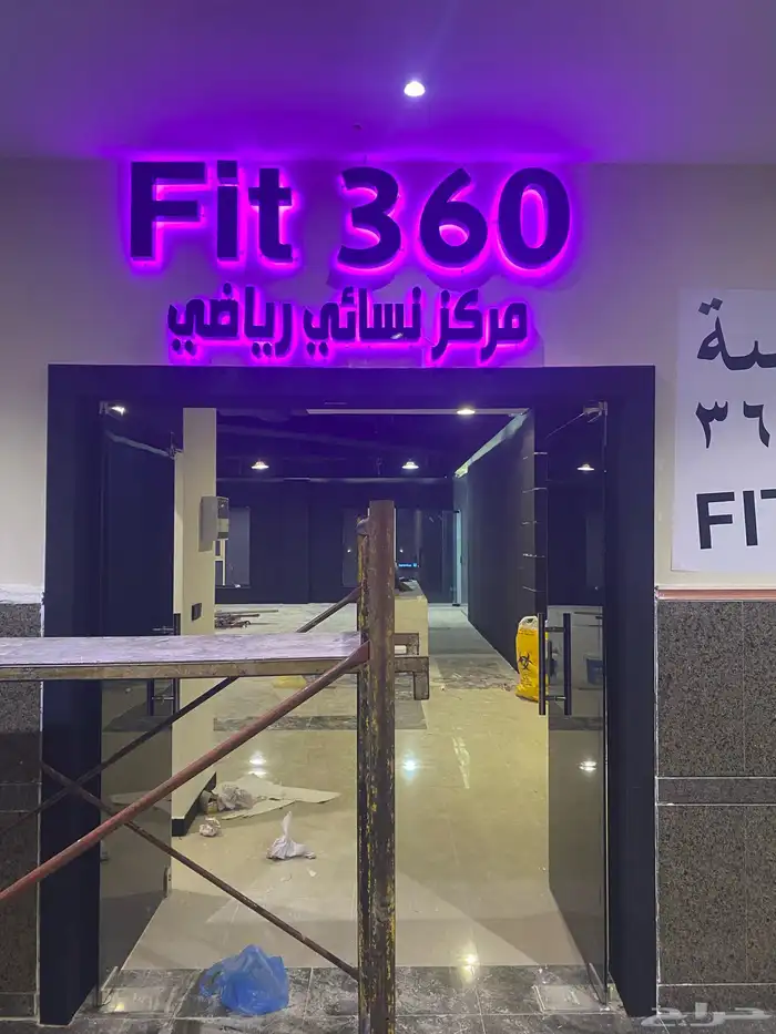 مؤسسة تأسيس الافكار للطباعه 47