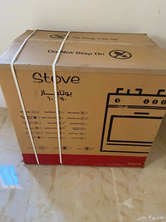 فرن خمس عيون سوم وصل 850 0