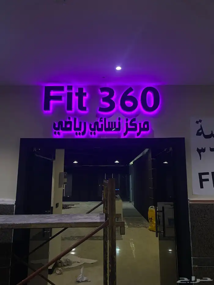 مؤسسة تأسيس الافكار للطباعه 46