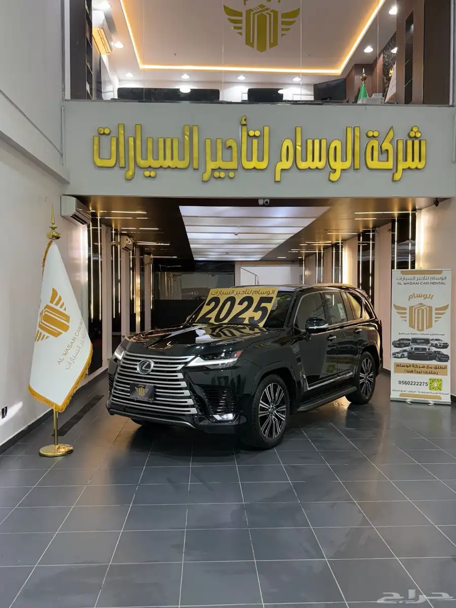 جيب لكزس 2025 للايجار 0
