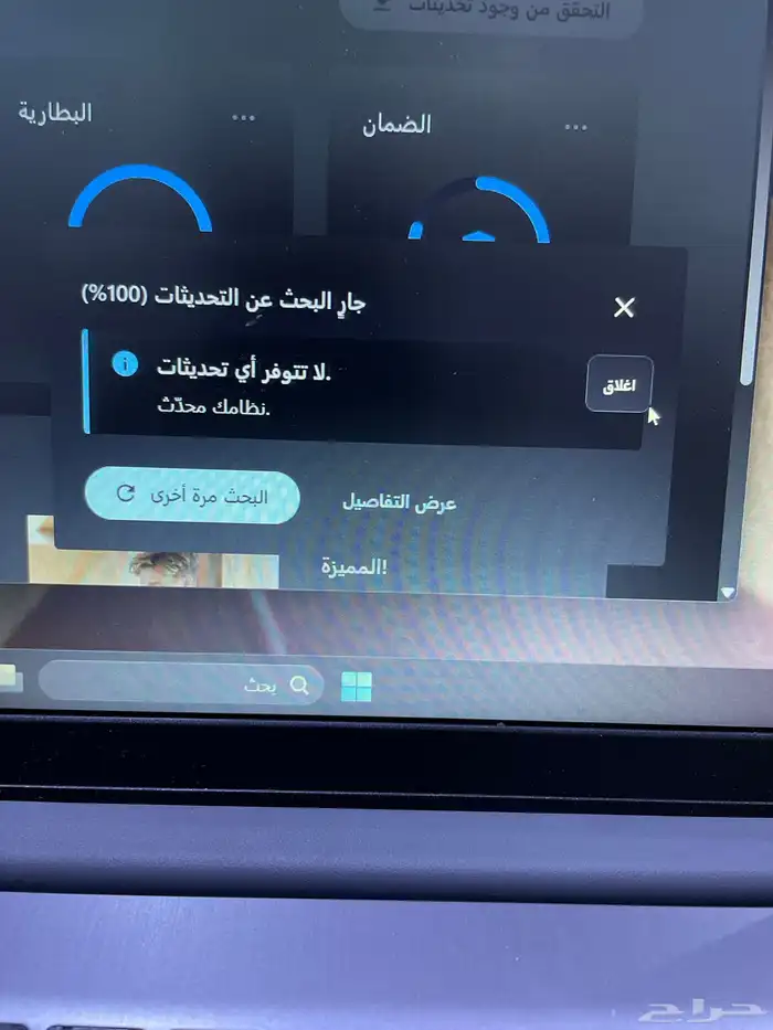 لابتوب لينوفو 8