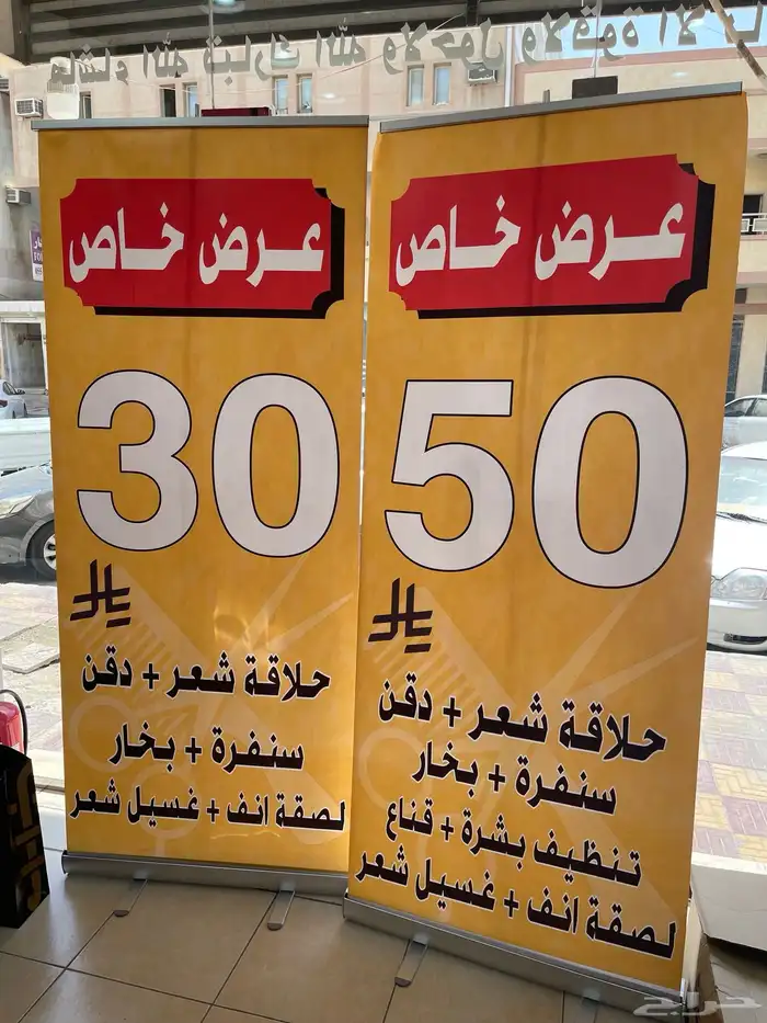 مؤسسة تأسيس الافكار للطباعه 3