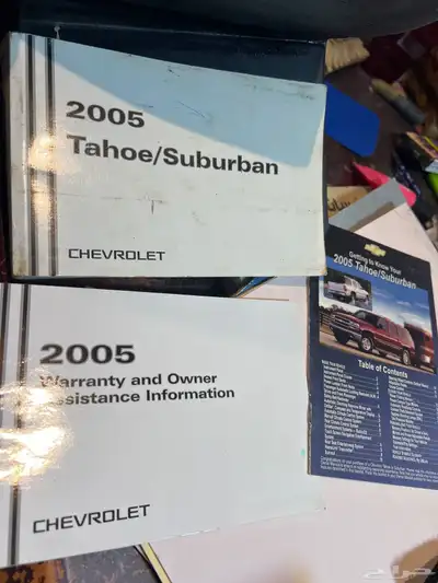 كتلوج تاهو -سوبربان2005 1