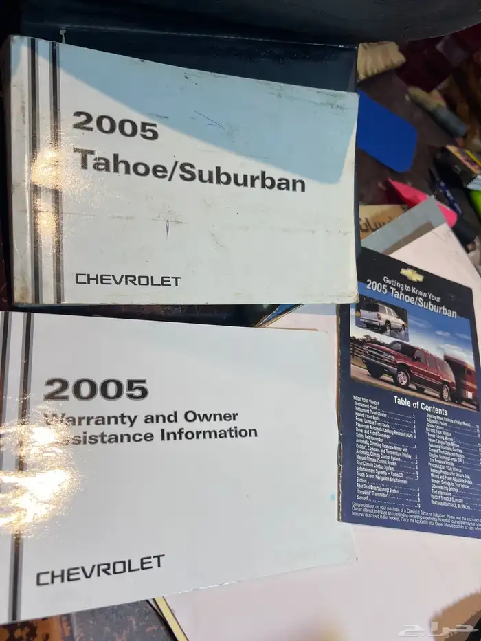 كتلوج تاهو -سوبربان2005 1