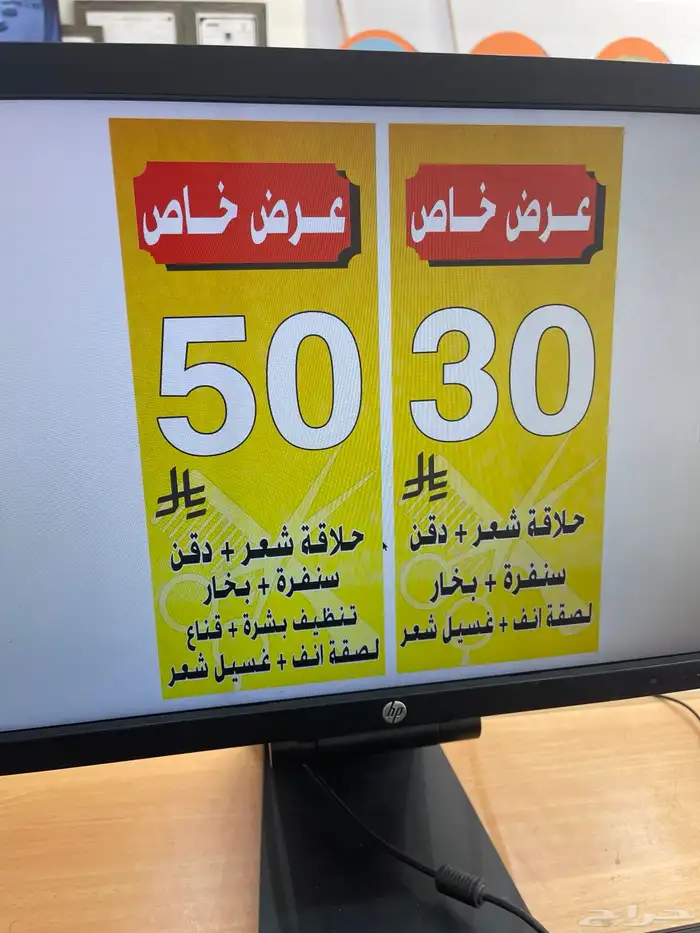 مؤسسة تأسيس الافكار للطباعه 5