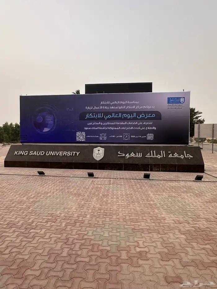 وكالة تكنيك للدعايه والاعلان 14