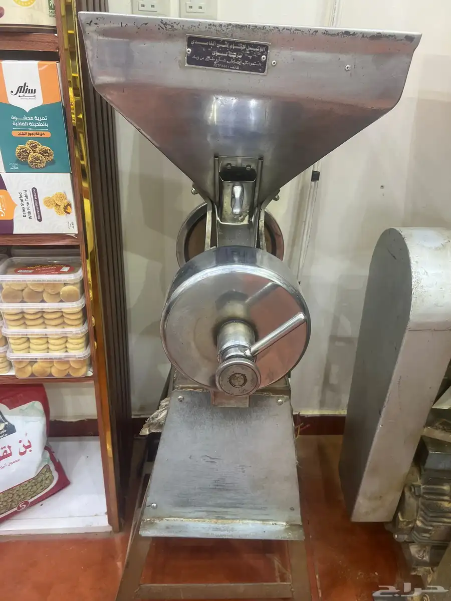 طاحونة بن وبهارات 0