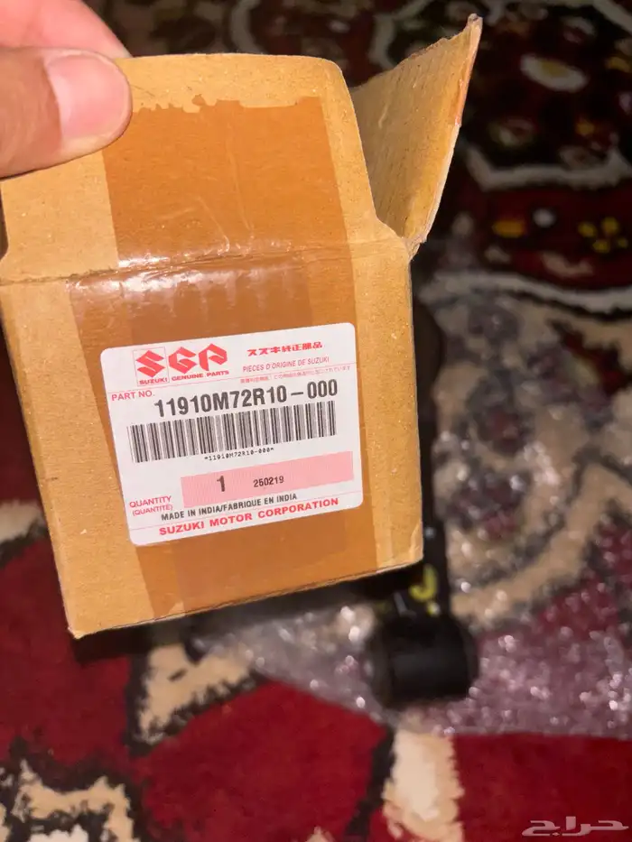كرسي سزوكي بالينو 0