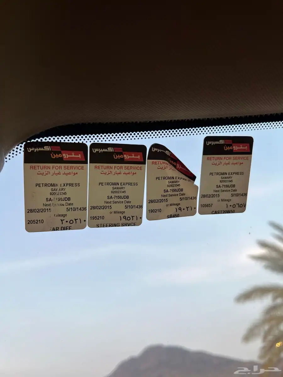 تاهو 2010 سعودي ( مباع ) 90