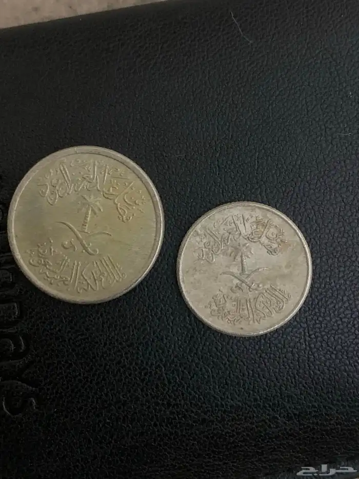 عملات سعوديه قديمه 2