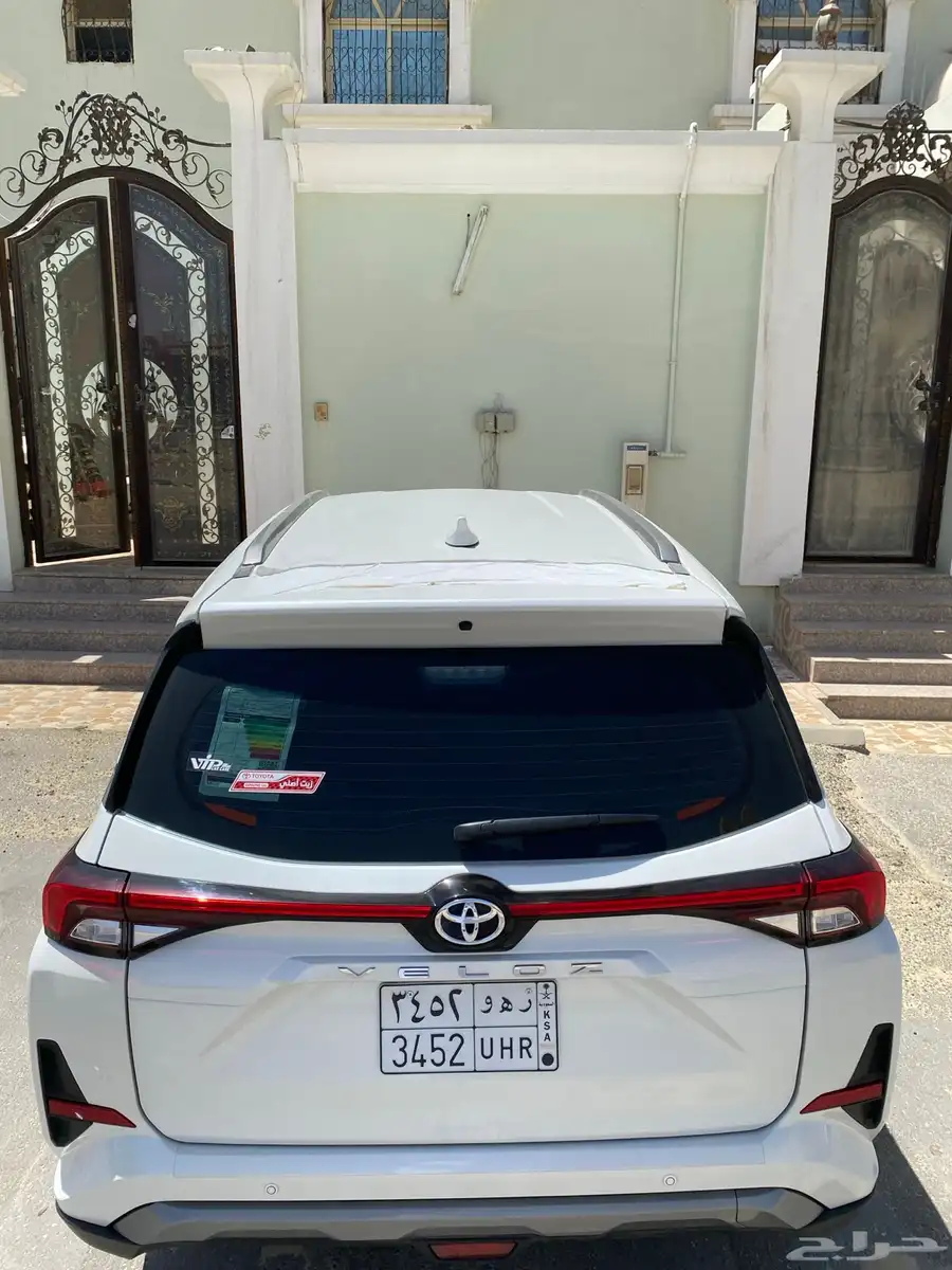 فيلوز 2024 4