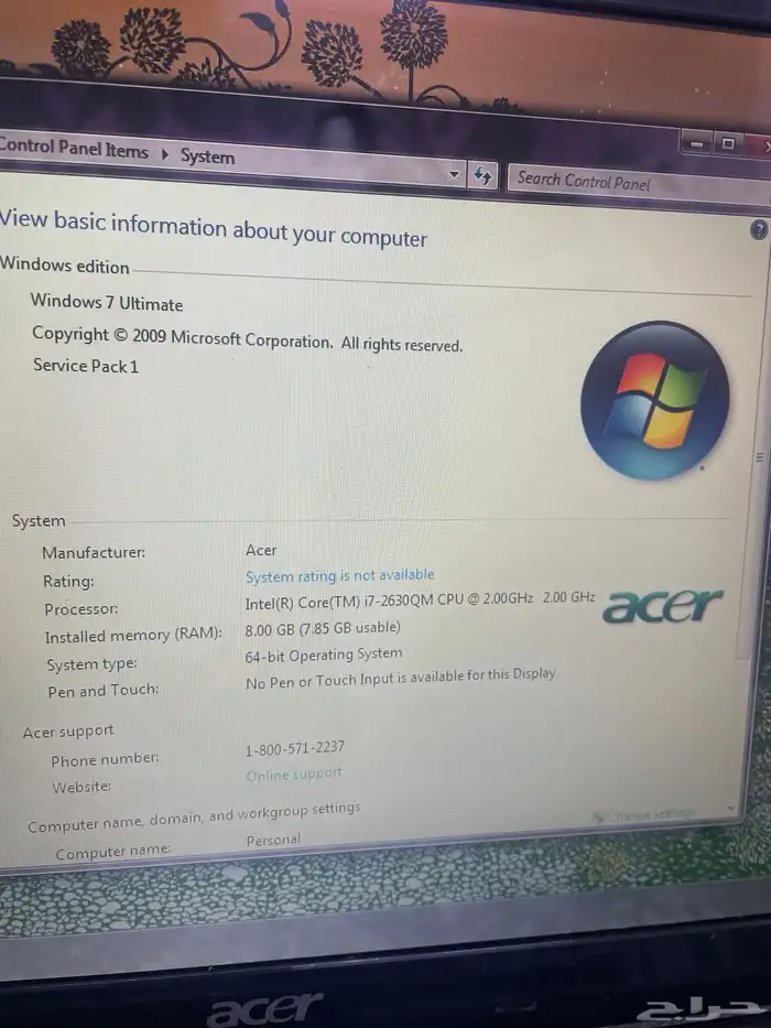 لاب توب نظيف 2